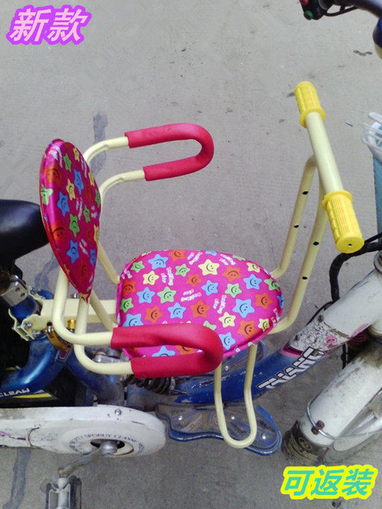 siège enfants pour vélo - Ref 2427484 Image 3