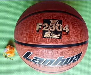 lanhua牌 F2304 7号成人中学生室内中考专用篮球 兰华橡胶篮球