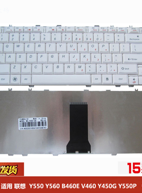 环球商贸 联想 Y450 Y450A Y450G Y460 V460 B460 B460E Y550键盘