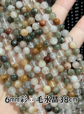 3-6mm天然水晶彩兔毛水晶圆珠散珠半成品Doy项链手链配珠