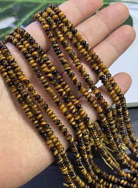 4*2mm算盘天然A级虎眼石奶黄色黄虎眼隔片散珠半成品38厘米长