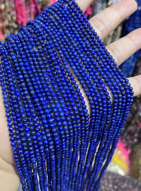 纯天然无优化3-5mm青金石圆珠散珠半成品锁骨链手链配珠隔珠饰品