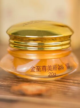 金至尊美斯三代晚霜20g
