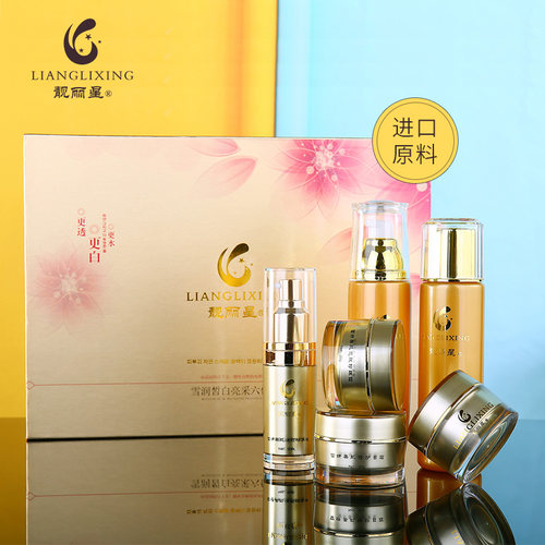 靓丽星化妆品护肤品水乳全套装官方正品礼盒补水保湿六件套盒 - 封面