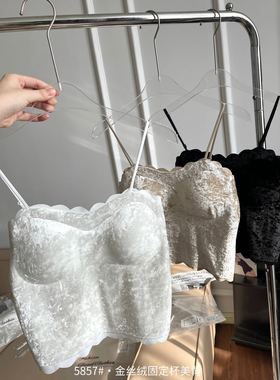 法系高级千金感金丝绒固定杯冰丝吊带5857