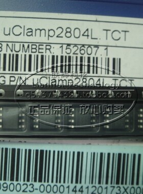 UClamp2804L.TCT SOP-8 全新原装 SEMTECH 丝印 UC2804L