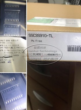 SSC3S910A-TL SSC3S910 电源芯片 全新原装正品，请直接拍即可