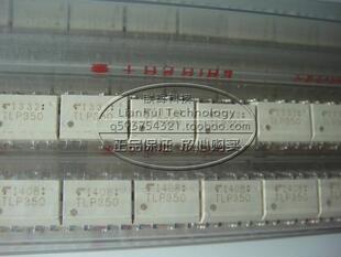 TLP350 DIP-8 IGBT驱动隔离光耦 全新正品 可直接拍