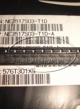 NE3517S03-T1C-A/k波段超级低噪声放大器n沟道砷化镓HJ-FET丝印:E