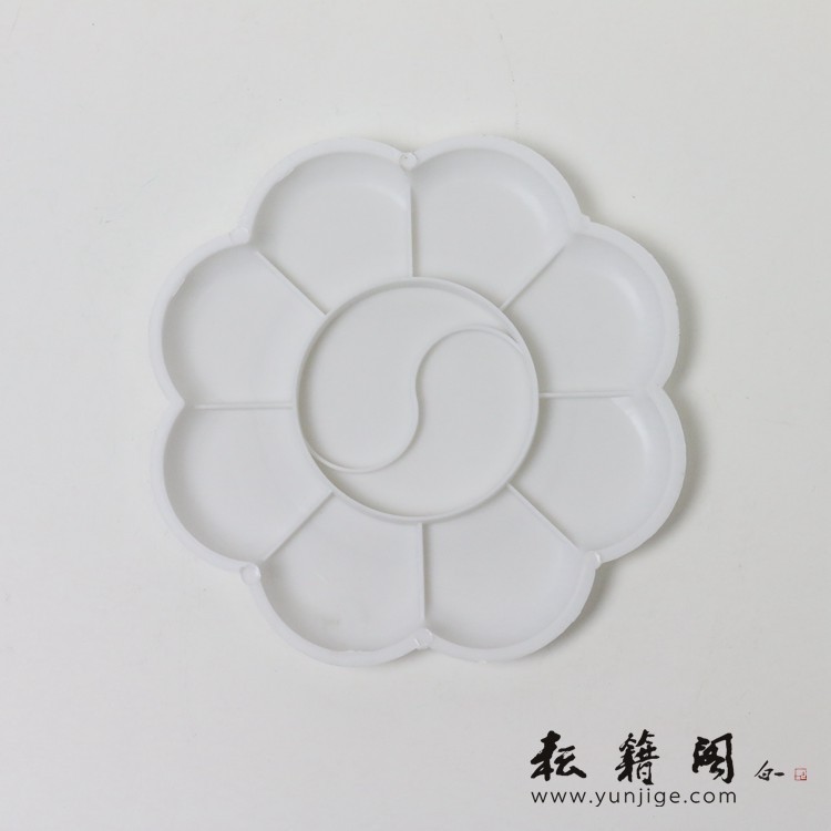 国画梅花调色盘美术生专用油画调色板颜料水彩画美术画画塑料盘