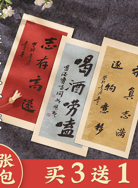 耘籍阁蜡染宣纸书法专用半生熟小楷作品手札毛笔纸一笔笺信笺花笺