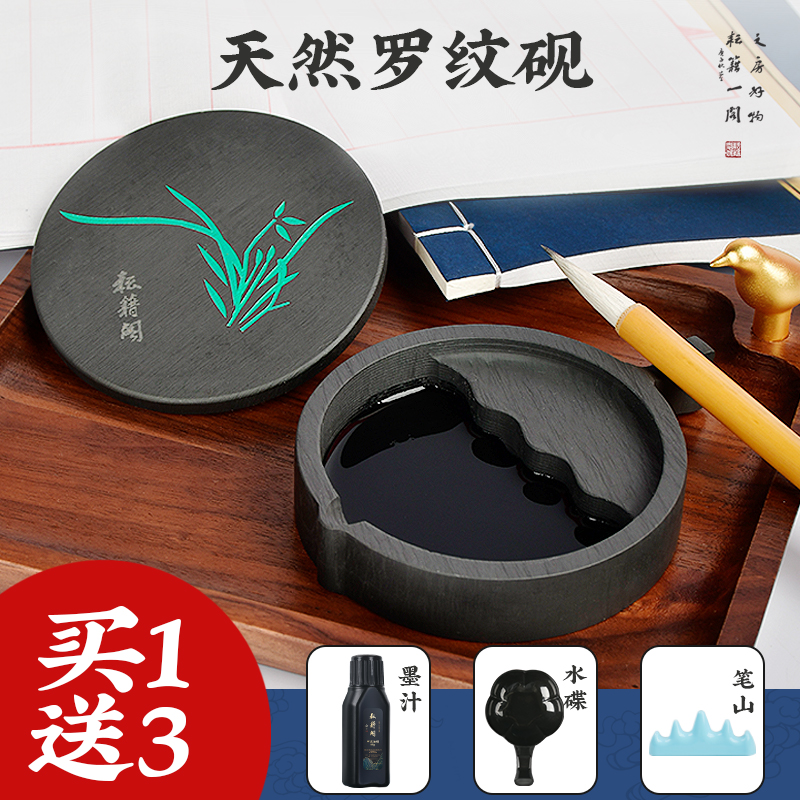 耘籍阁原石砚台书法专用