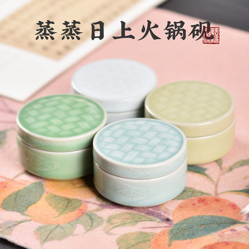 陶瓷火锅砚台不干墨砚台带盖