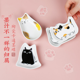 陶瓷毛笔墨碟墨盘砚台水碟装墨汁碟子书法笔搁猫圆碟笔舔文房四宝