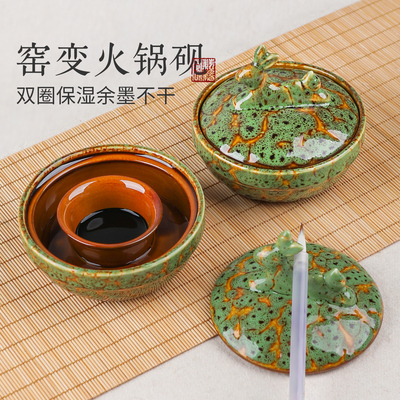 陶瓷火锅砚台书法专用不干墨兔子带盖子保湿墨池多功能窑变毛笔砚台