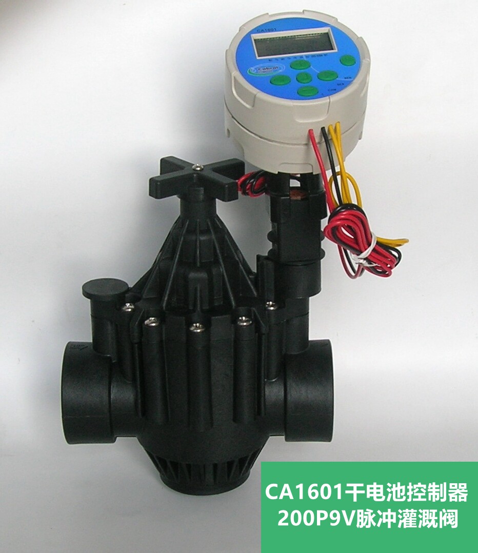 屋顶墙体绿化自动灌溉设备灌溉时间控制阀可任意设置园林自动灌溉