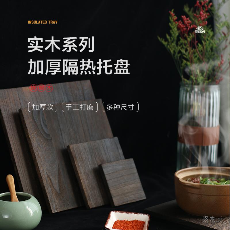 多规格隔热木板垫烧桐木平盘