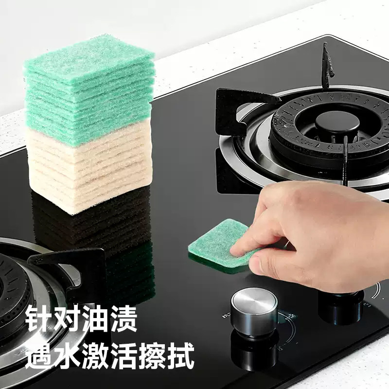 LEC倍半碳酸苏打去油百洁布