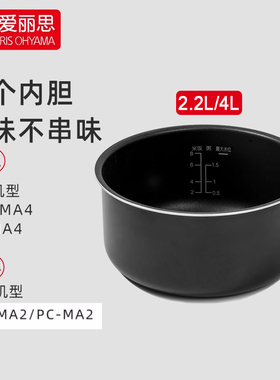 IRIS/爱丽思PC-MA2-WCN 2L电压力锅内胆3L高压锅内胆4L密封圈