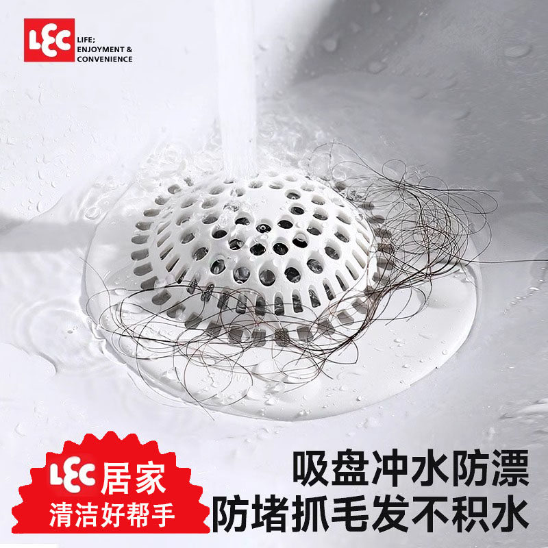 日本LEC卫生间水槽毛发过滤网