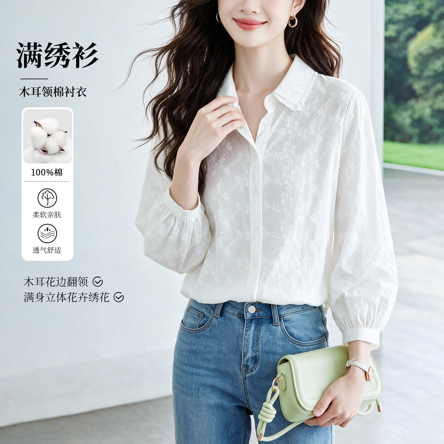 2026新款纯棉灯笼袖白衫女减龄