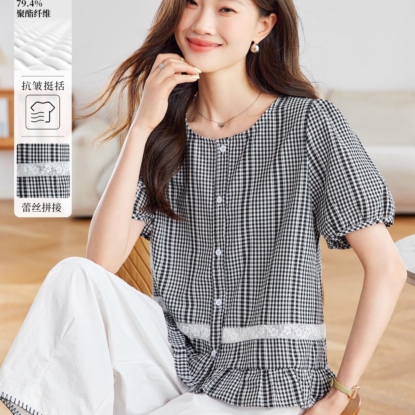 夏季减龄蕾丝格子短袖衬衫气质