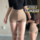 不走光加长美胯包臀卡其白色显瘦韩版 一只予 高腰两粒扣丰胯短裤