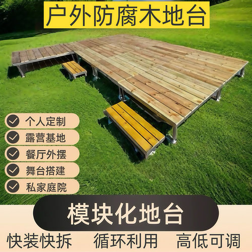 秒搭秒拆高低可调外摆露营草坪