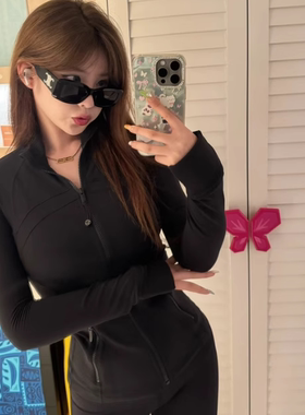 2025秋季新款普拉提defin瑜伽服修身立领夹克女显瘦运动防晒外套