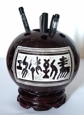 天然椰子壳雕刻笔筒非遗椰雕海南特色摆件工艺礼品生日办公客厅书