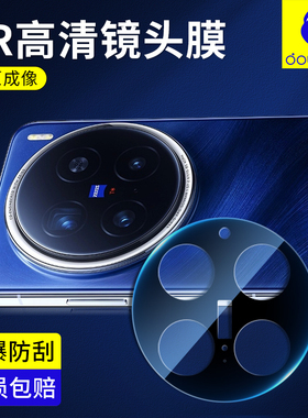 蓝猩适用vivoX300ProAR增透X100sPro镜头膜Y300i玻璃镜头膜S30201918高清iQOO151312Pro防刮花Neo11定位秒贴