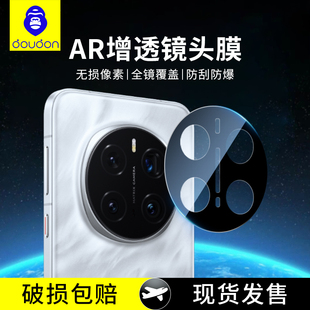 蓝猩适用荣耀MagicV6镜头膜400pro钢化玻璃magic7后摄镜头贴6Pro高清高透荣耀200防摔x60GT防刮花V3定位秒贴