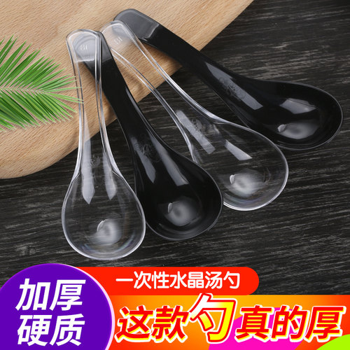 一次性勺子独立包装航空勺