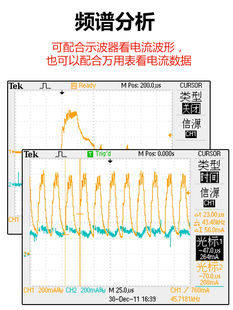 交直流电流钳CC 汉泰 65汉泰电子汽车诊断示波器DSO3064配件