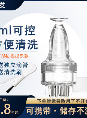 畅发头皮上药器滚珠按摩