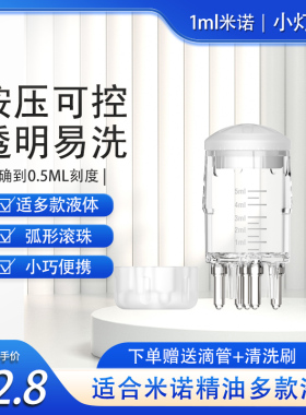 头皮导液神器畅发头部滚珠按摩梳