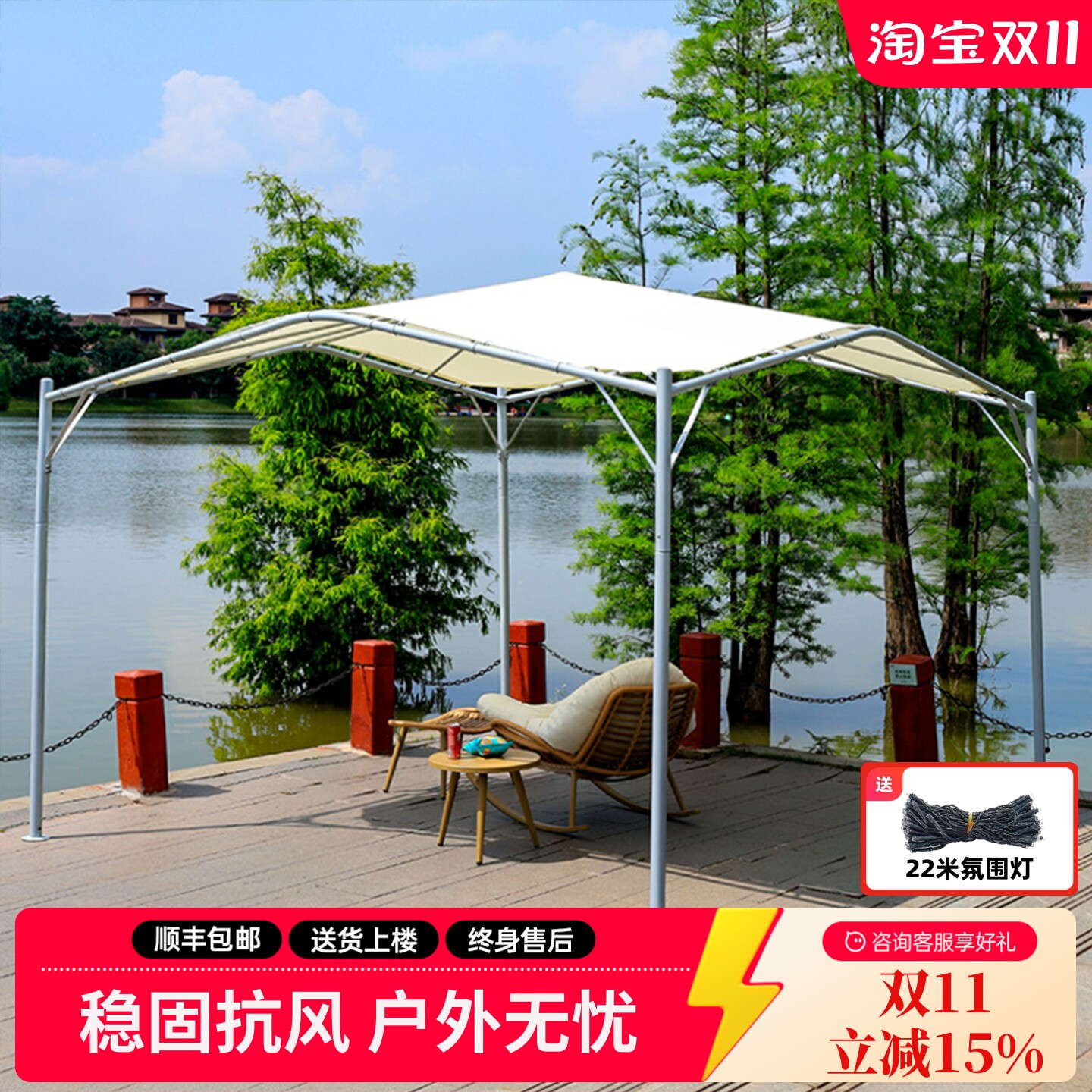 遮阳棚户外雨棚2025新款防晒楼顶露台别墅花园遮阳伞简易凉亭室外