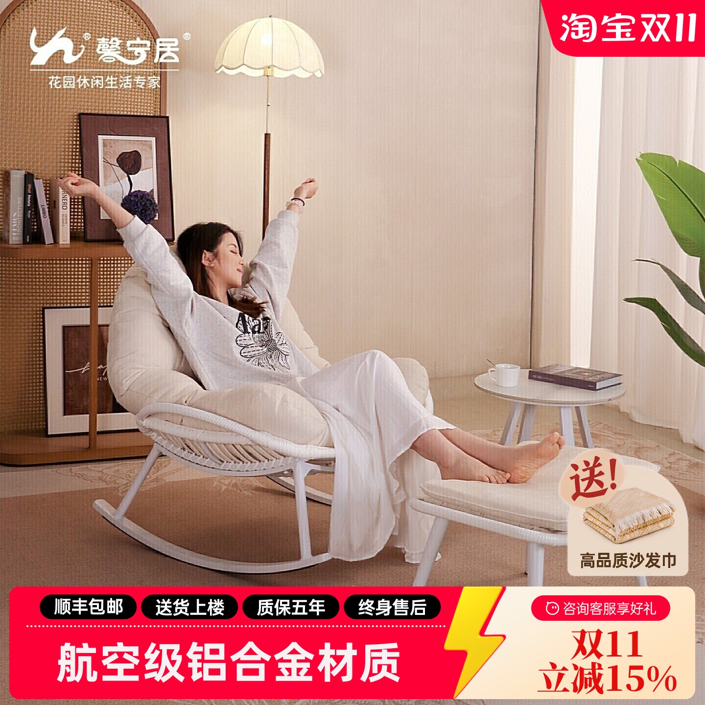 摇椅休闲懒人椅成人可躺可睡阳台庭院家用舒适午休椅藤编摇摇椅