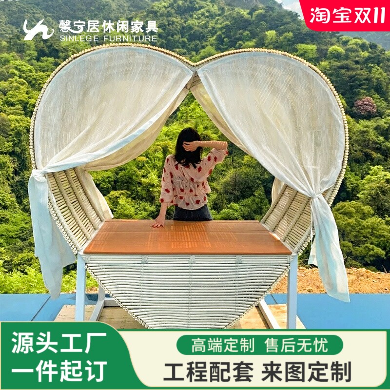 馨宁居户外藤编躺床网红民宿设计景区酒店休闲躺椅室外爱心鸟巢床