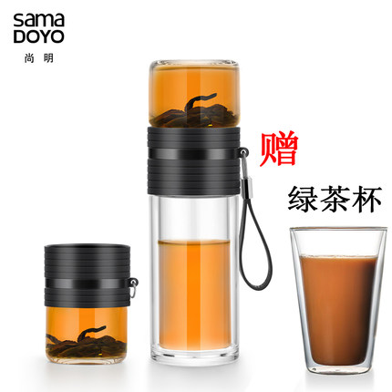 尚明耐热玻璃茶水分离泡茶双层杯便携随身杯304不锈钢过滤C001/2