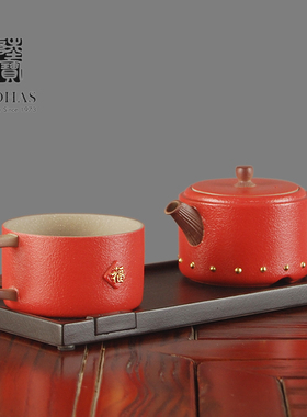 台湾陆宝高温陶瓷工夫茶具套组泡茶一壶一杯配托盘福到茶礼把手杯