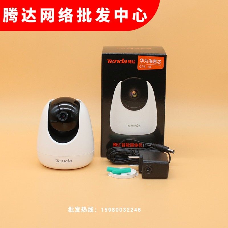 TENDA CP3PRO 스마트 감시 CT6 무선 카메라 CP7 파노라마 3-5백만 야간 음성 인터콤 CH7