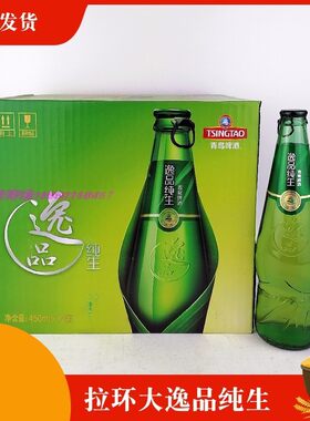 拉环大逸品纯生青岛啤酒450mlX12