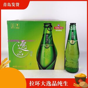 拉环大逸品纯生青岛啤酒450mlX12