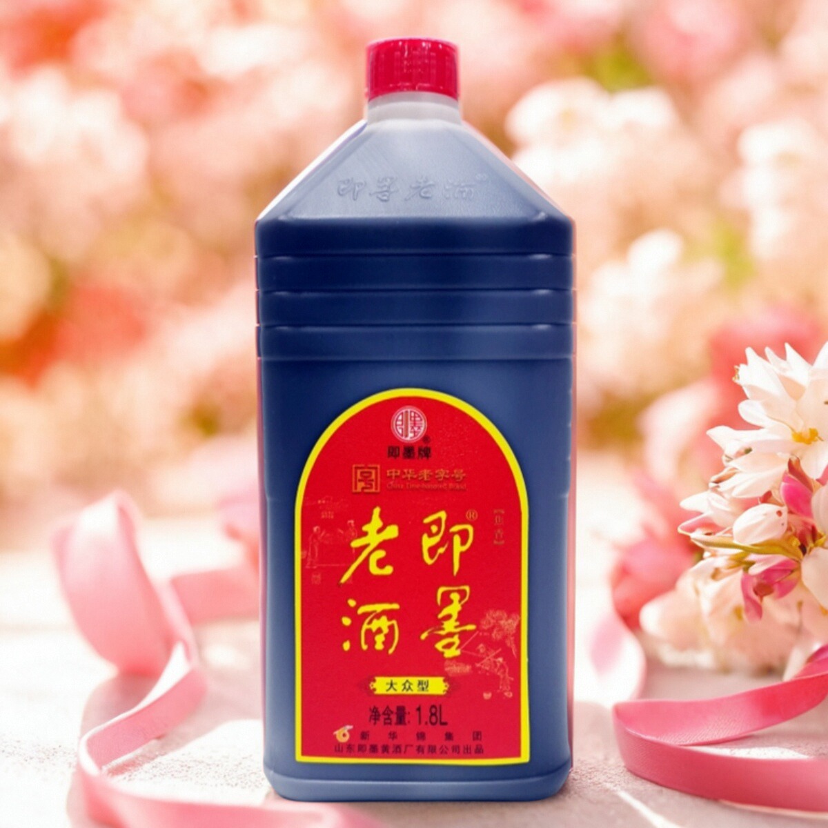 新华锦即墨老酒桶装1.8升X1桶实惠大众型半甜型焦香型老酒黄酒