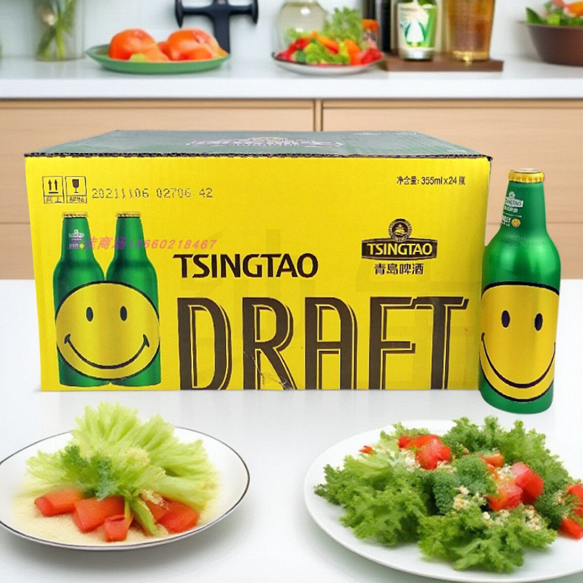 【青岛直发】青岛啤酒 笑脸纯生355mlX24瓶整箱高端铝瓶啤酒