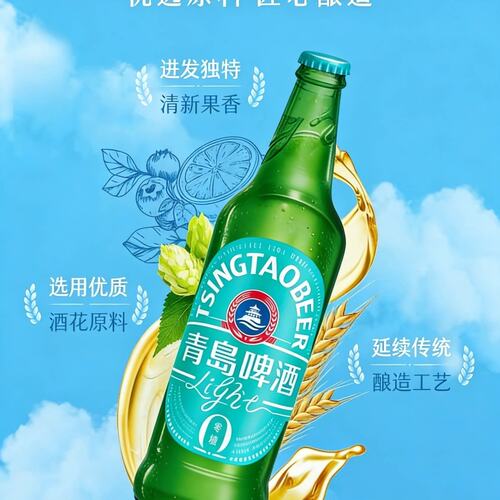 青岛啤酒轻干啤酒500mlx12瓶整箱瓶装精度3.1度