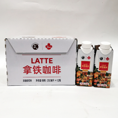 拿铁咖啡250ml/盒即饮咖啡