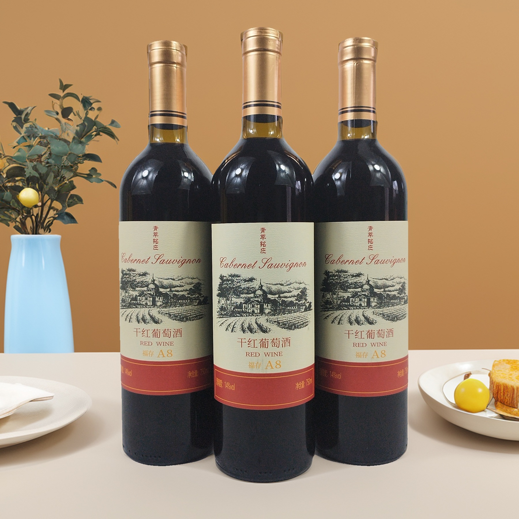 青萃铭庄红葡萄酒A8干红酒750毫升纯葡萄原汁发酵产地青岛发货