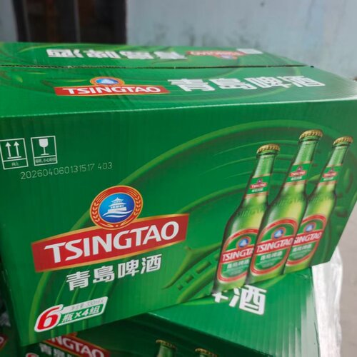 青岛啤酒小美啤330ml*24瓶